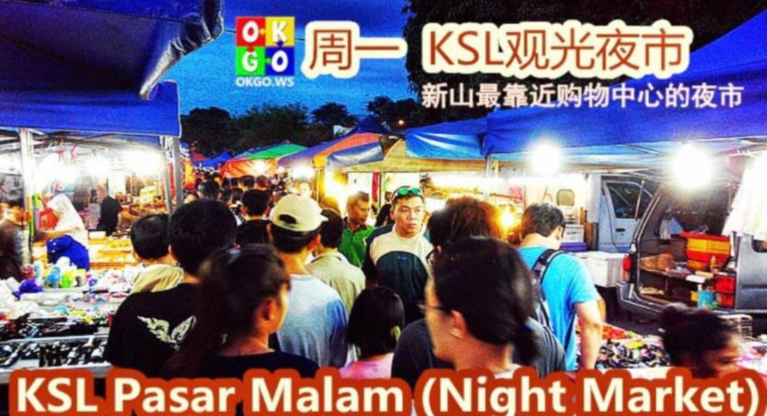 Ksl Citymall 15-20pax 4b4b Privatelift-smarttv70inch-netflix Apartment